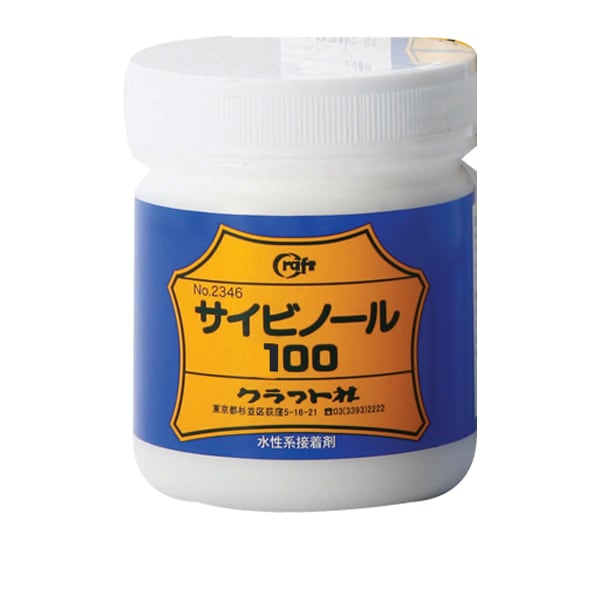 塗料 『サイビノール600番 150ml』 LEATHER CRAFT クラフト社 工芸