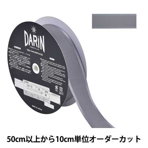 数量5から】 リボン 『サテンエッジグログランリボン 幅約3.5cm 801番