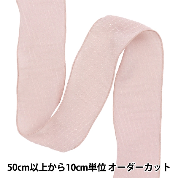 数量5から】 リボン 『シフォンリボン 36番色 約24mm幅 1453』 服飾