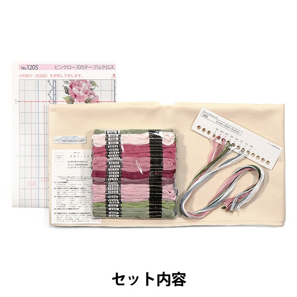 【mkuさま】vintage ❀ ウサギさん刺しゅうの テーブルクロス 楽天市場】オリムパス クロスステッチキット かわいいアニマル ウサギ