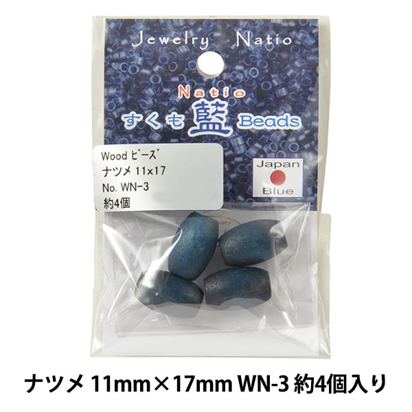 う*ん様 トロールビーズ　レイヤー オブ イントゥイション＆ウィズダム　定価8, う*ん様 トロールビーズレイヤー オブ イントゥイション