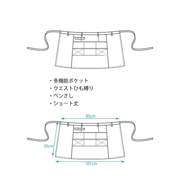 さえら◇ヒスクローネ◇ショート丈エプロン◇濃紺✖️オフホワイト◇厚手コットン地 さえら◇ヒスクローネ◇ショート丈エプロン◇濃紺✖️オフ