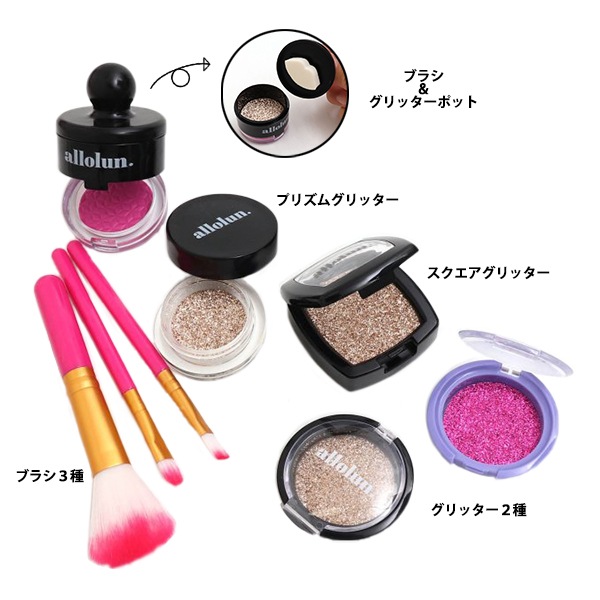 コスメセット コスメセット(fwee CLINIQUE Wonjungyo muice 等) - メルカリ