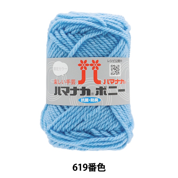 ӻ إϥޥʥ ܥˡ 619ֿ Hamanaka ϥޥʥ