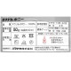 ӻ إϥޥʥ ܥˡ 619ֿ Hamanaka ϥޥʥ