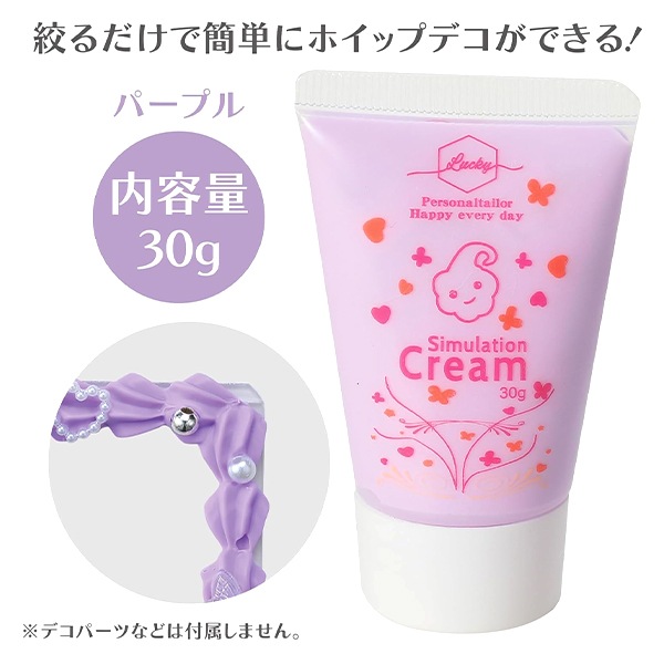 Ǵ�� �إ��꡼���Ǵ�� �ǥ��졼�����ۥ��åץ��꡼�� 30g �ѡ��ץ� 58556�� �����ƥå�