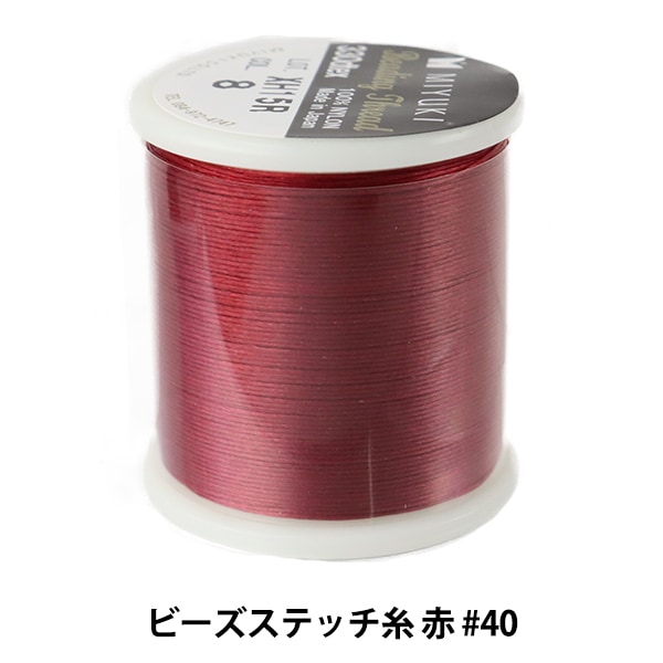 ビーズ糸 『ビーズステッチ糸 黒 #40 約50m巻 K4570』 MIYUKI ビーズ糸 『ビーズステッチ糸 黒 #40 約50m巻 K4570』 MIYUKI
