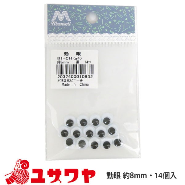 ��� �� �ѡ��� ��ư�� (��) 8mm��