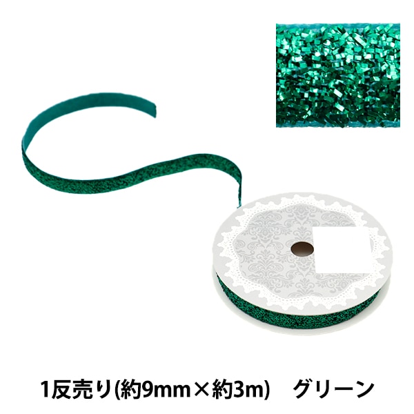 数量5から】 リボン 『チェックリボン 幅約3.6cm 6865』 服飾,リボン