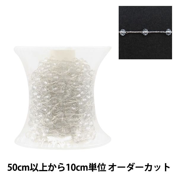 超特大リース30(直径55㎝)パールビーズチェーン入り 超特大リース30(直径55)パールビーズチェーン入り