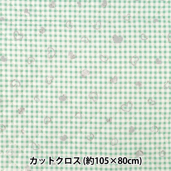 生地 『カラフルキャンバスシーチングキルト スパークリングハート
