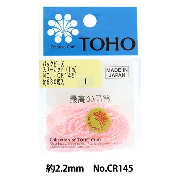 ビーズ 『パックビーズ スリーカット 2.2mm CR-83』 TOHO BEADS