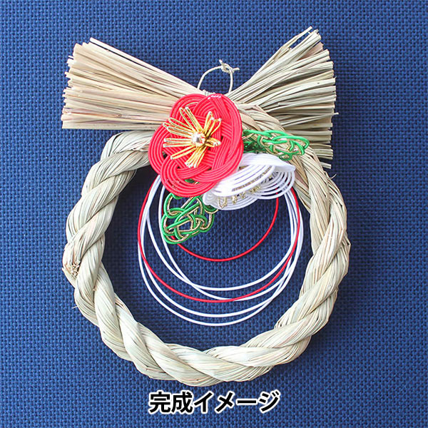 K.omono ハンドメイド・手芸 しめ縄飾りキットNo.89