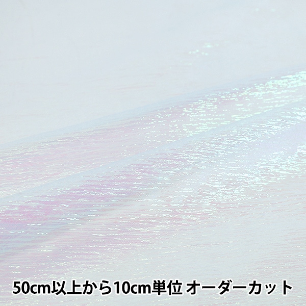 数量5から】 『パール&ウェーブ 18番色 グリーン 160430-18』 生地,柄