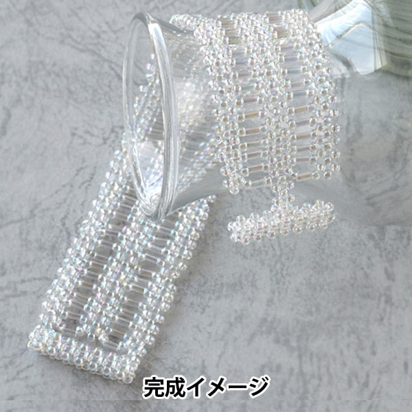 ビーズキット 『オーロラガラスアクセサリーキット ブレスレット