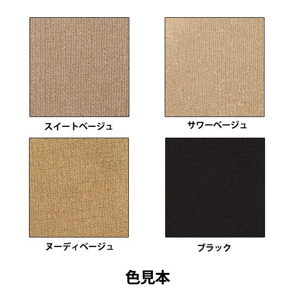 ベージュつけ下げ ソックス 『ナチュラルシアーストッキング 3足組 M-L ヌーディベージュ