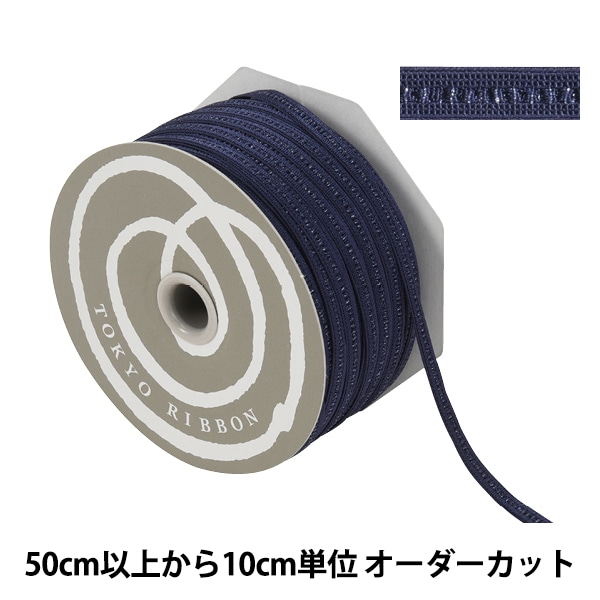 数量5から】 リボン 『GR・ラメステッチ 幅約5mm 20番色 40993』 TOKYO