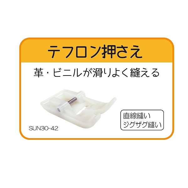 ߥ󥢥 ز ߥ󥢥å ƥե󲡤 SUN30-42 SUNCOCCOH 󥳥å KIYOHARA 