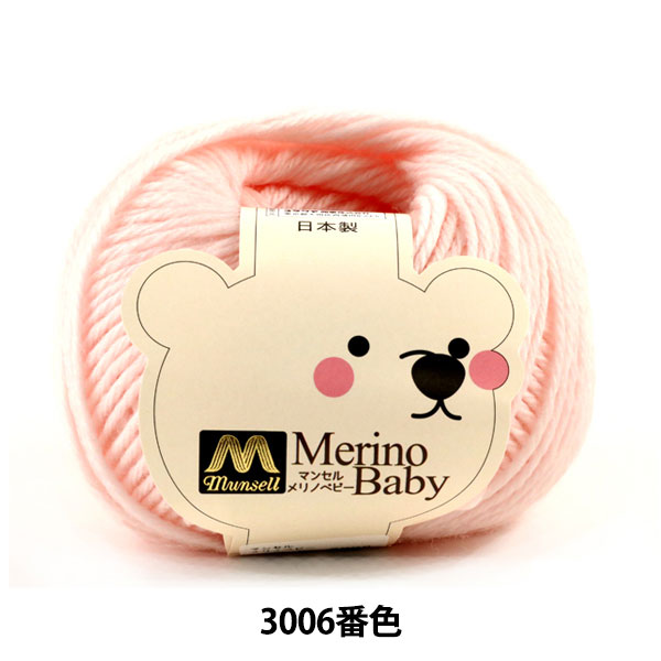 ��Ʊ��10�̤��ȤǤ����ۥ٥ӡ��ӻ� �إޥ󥻥� ���Υ٥ӡ� ���� 3006�ֿ��� mansell �ޥ󥻥�ڥ楶�����꾦�ʡ� 