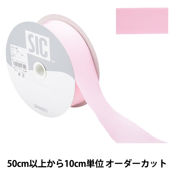 お揃いリボン【1317】再販不可 000000045095_a3pa4Hu.jpg