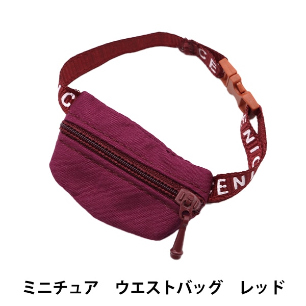 【確認用】ドール用 【訳あり】ミニチュアトート バッグ ２個セット　 054 6/1ドール用 トートバッグ その他人形 my precious 通販