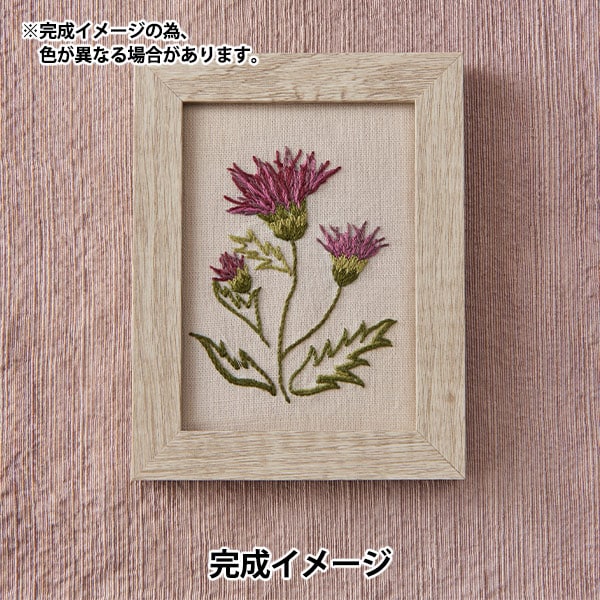 刺しゅうキットセール】刺しゅうキット 『戸塚刺しゅう 一輪の花
