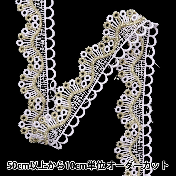 数量5から】 手芸ブレード 『レースブレード ブルー ISY-6-24-106