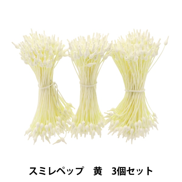 【専用です】アートフラワー材料　おまとめ 1_000000099393.jpg