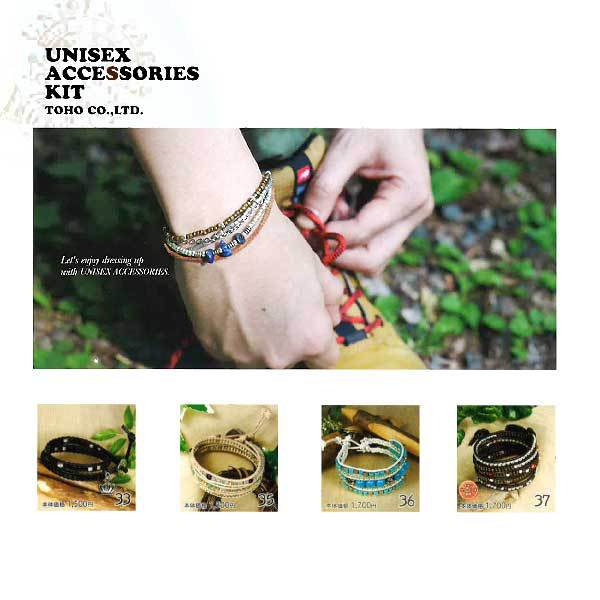 ӡå UNISEX ACCESSORIES KIT (˥å꡼å) ֥쥹å 37 TOHO BEADS ȡۡӡ