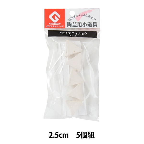 窯道具 倉重電動工具 KurashigePowertool | Sozen Square Hammers