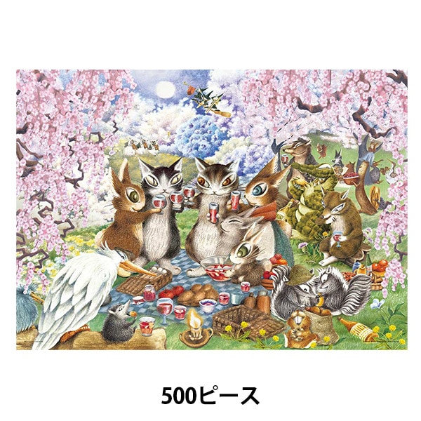 玩具 『わちふぃーるど ブロッサムナイト 500ピース 05-1061