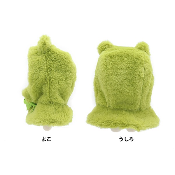 ぬいぐるみ服 『なりきりポンチョ Mサイズ カエル MPA-15L-M』 手芸