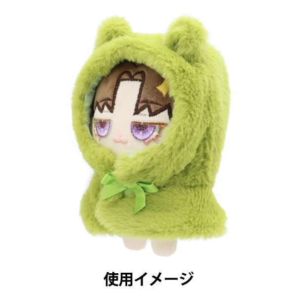 ぬいぐるみ服 『なりきりポンチョ Mサイズ カエル MPA-15L-M』 手芸