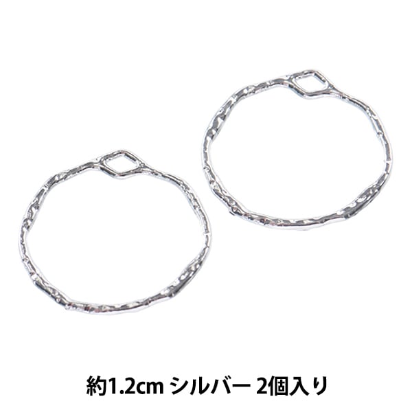 アクセサリー素材 『メタルパーツ サークル小 ゴールド 2個入り