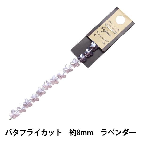 【にゃん様】ガラスビーズ ブレスレット 8本 ほたる玉 ブレスレット ホタル ガラス とんぼ玉 光る 沖縄 琉球