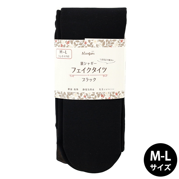 防寒具 『ホカロン裏起毛タイツ 160D M-L ブラック TL1855』 アツギ