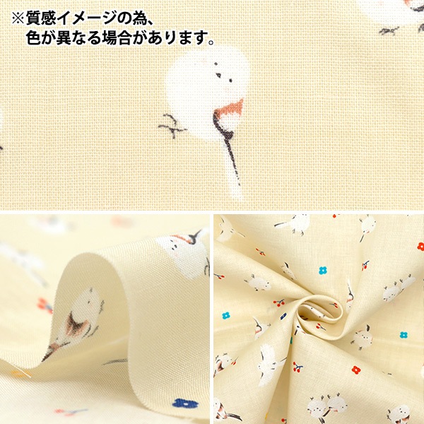 数量5から】 生地 『スケア シマエナガ ライトブルー SQWHBI2-C』 生地