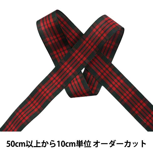 数量5から】 リボン 『チェックリボン 6880 3番色』 服飾,リボン