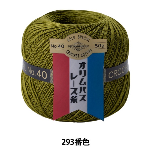 �졼���� �إ����ѥ��졼���� ��ɼ #40 50g 293�ֿ��� Olympus �����ѥ�