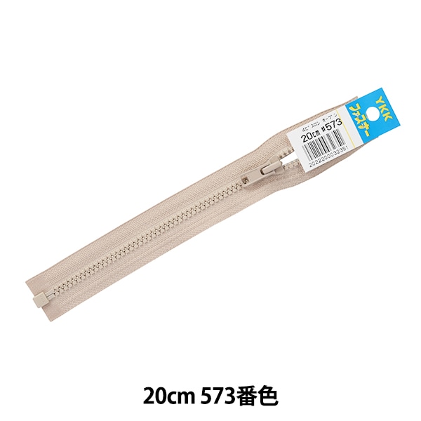 5M 逆開オープン（ゴールド・71～100cm)