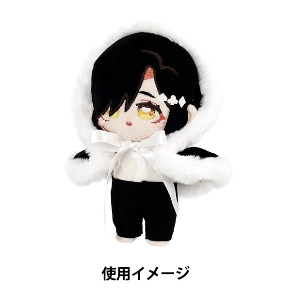 ぬいぐるみ衣装 『mpa ふわふわポンチョ Lサイズ ブラック MPA-106C-L