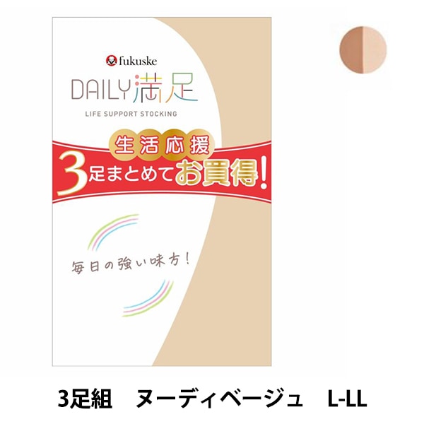【裁断済】スリーステップ秋山メソッドBASIC 1_000000154112.jpg