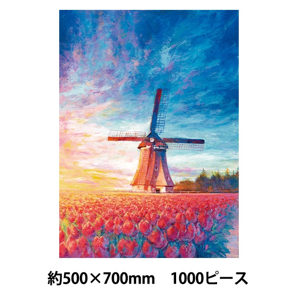 玩具 『パズル Beautiful City Big Ben,london,England 1000ピース 500 玩具 『パズル Beautiful City Big Ben,london,England 1000ピース 500