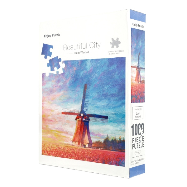 玩具 『パズル Beautiful City Dutch Windmill 1000ピース 500×700mm