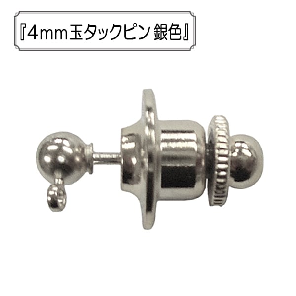 ݶ 4mm̥åԥ 俧