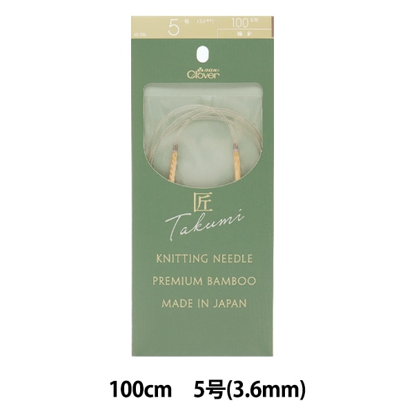 ☆新品未使用‪☆ニュークロー100号150号セット各100m - メルカリ‬