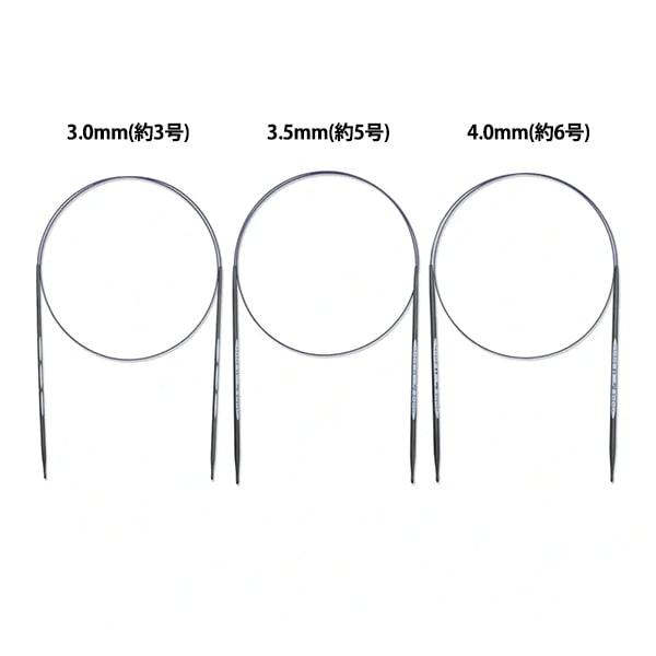 編み針 『エルゴノミクス カーボン輪針3本セット 80cm 3.0mm/3.5mm/4.0