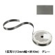 ��ܥ� ��1ȿ��� ξ�̥��ƥ��ܥ� ����13mm����10m�� ���졼��