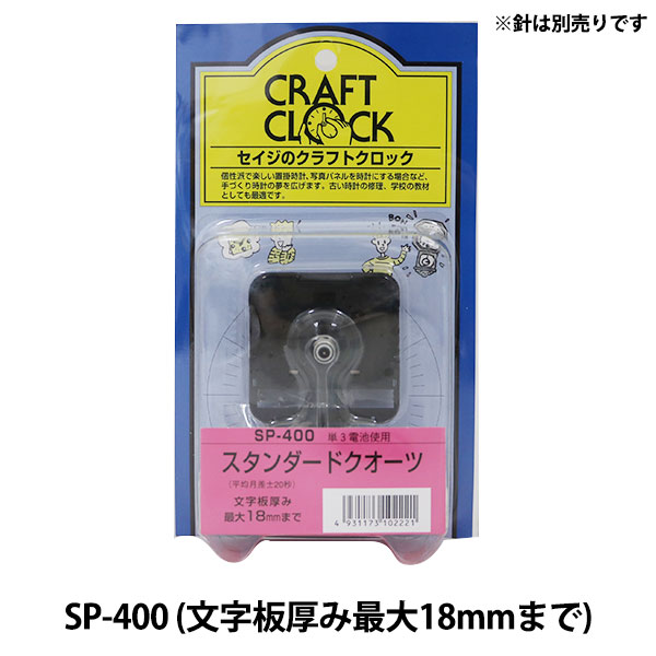 ѥࡼ֥ إɥ SP-400 SJC SEIJI 