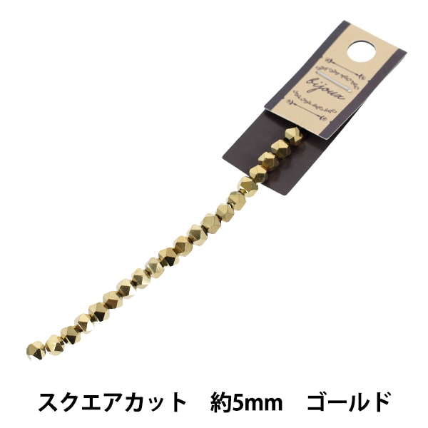ビーズ 『ガラスビーズ スクエアカット 約5mm エメラルドブルー JAN25